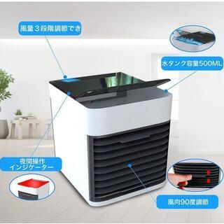 超新品★冷風扇 ５in1機能 ミニエアコン 大容量の画像