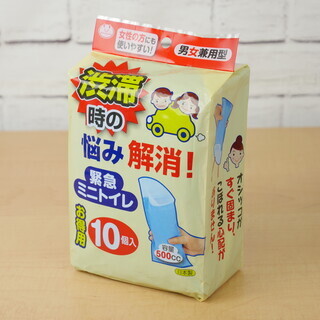 サンコー携帯用ミニトイレ　10個入り【訳あり】