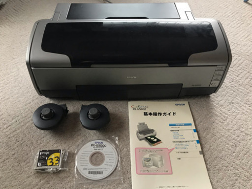 EPSON★PX-G5000