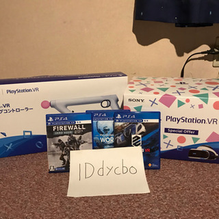 値下げ！！PS4 VR  シューティングコントローラー ソフトおまけ！