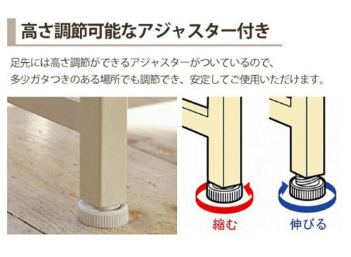 ローテーブル 天然木 棚付き 白 アイアン