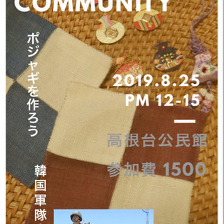 韓国文化イベントの画像