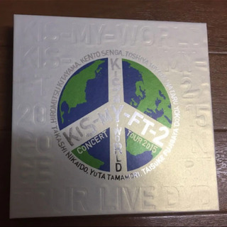 キスマイ DVD 2015 キスマイワールド