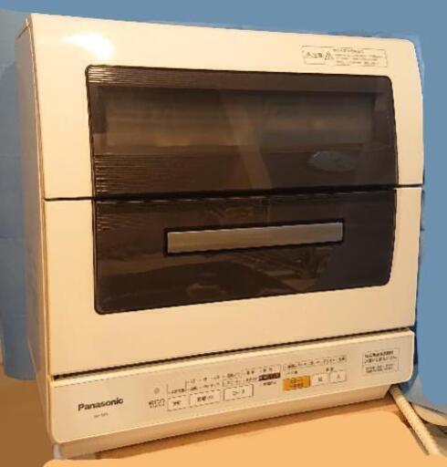 Panasonic製❗食洗機❗分岐水栓もよければどうぞ☆NP-TR5
