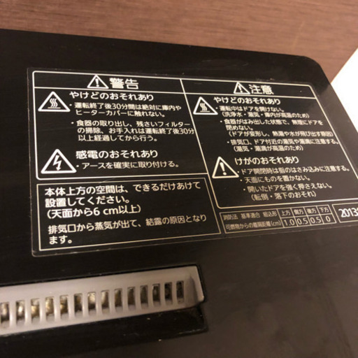 パナソニック食洗機