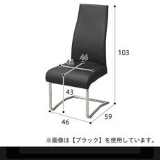 ニトリ ダイニングチェア  椅子 2つセットの画像