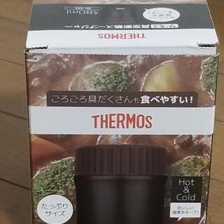 THERMOS(サーモス) 真空断熱スープジャー JBI-383