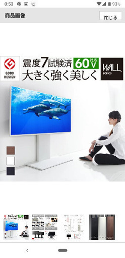 【再値下げしました】壁掛け風テレビ TV台 TVラック モダン 配線隠し ホワイト