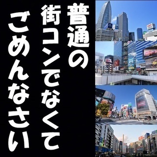 【男性完売！女性急募】【6/30(日)大宮☆謎解きコン】初心者大...