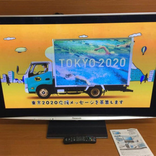 パナソニック 50インチ地上・ＢＳ・１１０度ＣＳデジタルハイビジ...