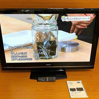 HITACHI50型 HDD内臓 ハイビジョンプラズマテレビ P...