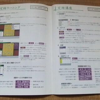 ザ・プロ将棋（棋譜鑑賞・検索ソフトfor windows）の画像