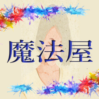 福岡在住 中国朋友募集 中国人の友達募集してます