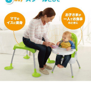 フィッシャープライス ハイチェアの画像