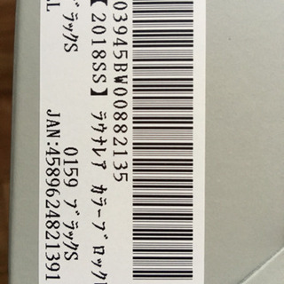 サンダルレデイース 美品未使用