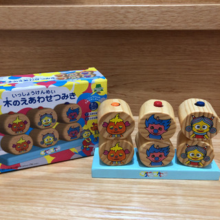 おかあさんといっしょ ★ あわせつみき  ※木のおもちゃ