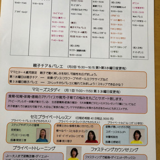 11月25日ケイキフラ  幼稚園からのフラ体験会の画像