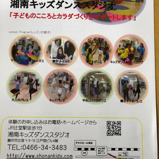 11月25日ケイキフラ  幼稚園からのフラ体験会の画像