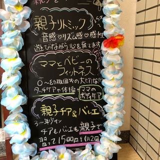 11月25日ケイキフラ  幼稚園からのフラ体験会の画像