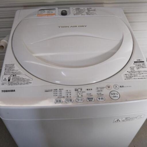 【配達出来ます！】2015年製　東芝　電気洗濯機