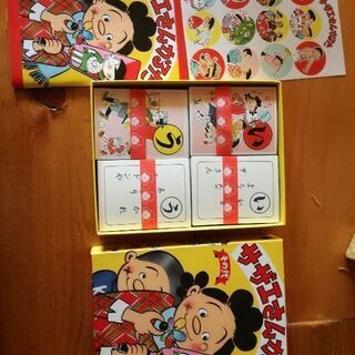 サザエさんかるた　その弐　復刻版