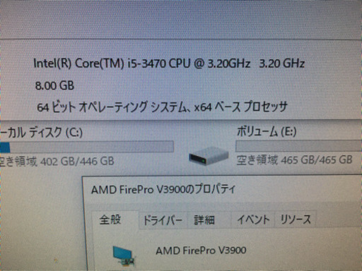 【DELL】デスクトップ本体