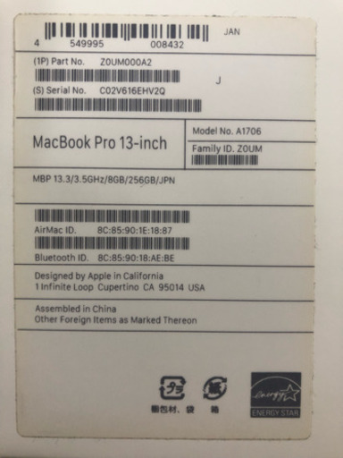 MacBook Pro Corei7 タッチバー