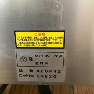ペット用 ヒーター 暖突Lの画像