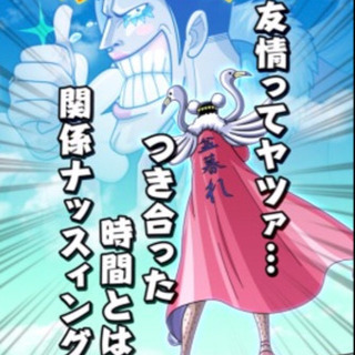 バンド！メンバー募集