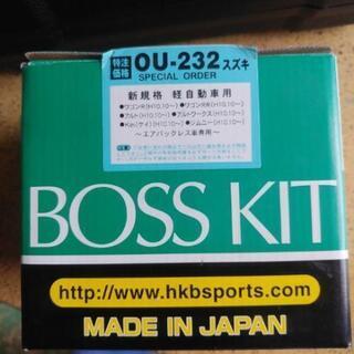 ステアリングボス(エアバックレス)