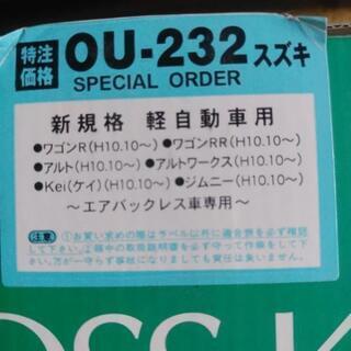 ステアリングボス(エアバックレス)の画像