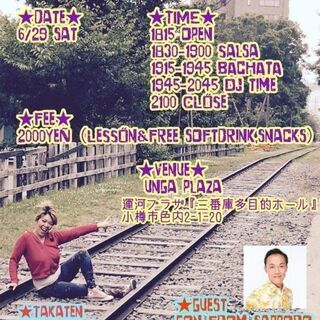 ６月２９日土曜日夜・小樽サルサパーティー