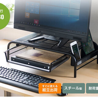 モニター台（モニタースタンド、キーボード収納）