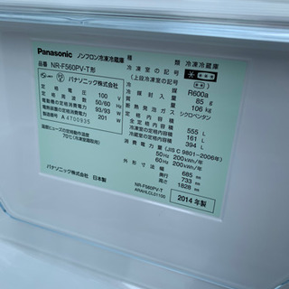 7/18値下げ 2014年製 Panasonic パナソニック フレンチドア 555L冷蔵庫 NR-F560PV-T ECONAVI nanoe 日本製 7/18値下げ 2014年製 Panasonic パナソニック フレンチドア 555L