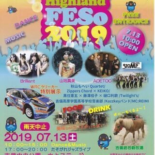キッチンカーでイベント販売🎍