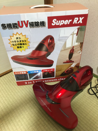 ダニ対策☆UV掃除機