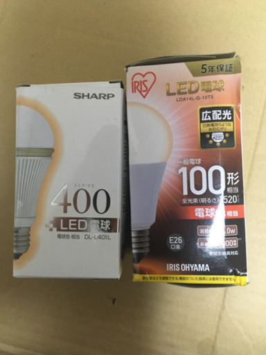 LED電球 新品未使用 2個