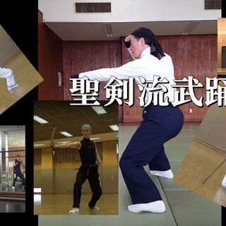 護身術・稽古仲間