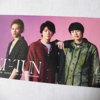KAT-TUN 会報 vol.29 2019.6