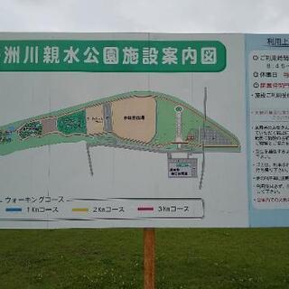 滋賀でランニングコミュニティをつくりましょう！ - 湖南市