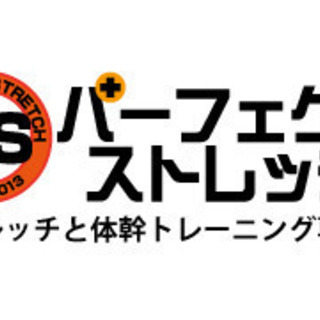 正社員、アルバイト募集