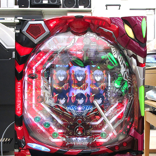 パチンコ実機 CRエヴァンゲリオン7 MRWA 家庭用電源仕様 循環機能