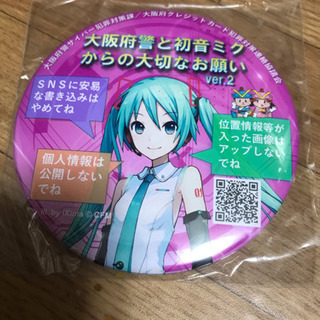 非売品 初音ミク缶バッジ