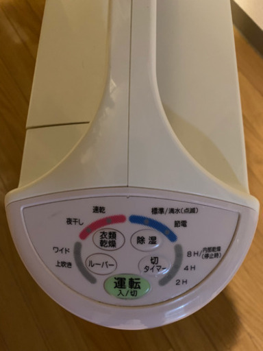 コロナ 衣類乾燥機除湿機 2017年製
