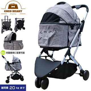 【新品】2way 多頭用 3輪 ペットカート　グレー　ペットバギー