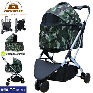 【新品】2way 多頭用 3輪 ペットカート　迷彩（カモフラージ...