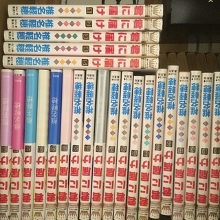 君に届け 全巻セット