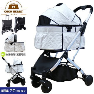 【新品】2way 多頭用 4輪 ペットカート　コットンキャンバス...