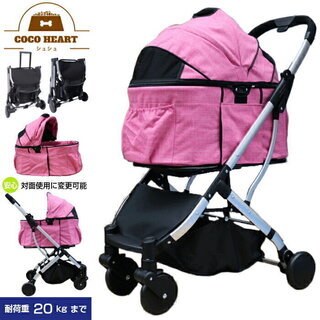 【新品】2way 多頭用 4輪 ペットカート　ローズ　ペットバギー