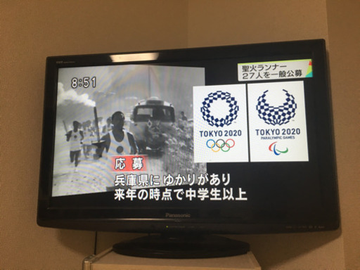 【7月7日に取りに来てくださる方限定】